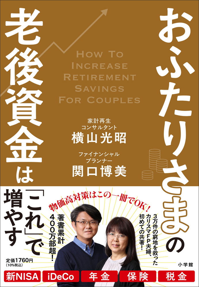精選 銀行取引手続大事典 第2巻 至誠堂書店オンラインショップ / 銀行取引約定書参考例 実務解説