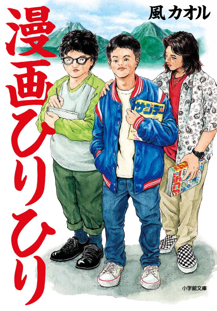 昭和レトロ★ひばり書房★ひばりのまんが★漫画★ルパン孤島に躍る★やじま利一 m59162377652_1.jpg?1752678095