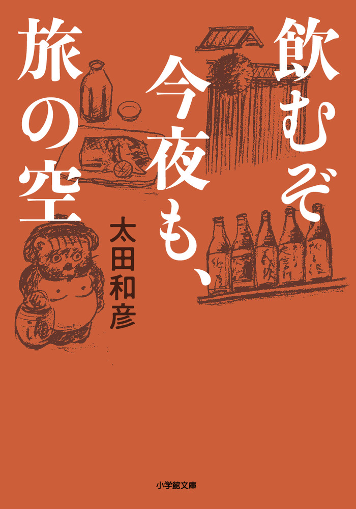 小川に買ってもらって家で賢者タイムの時に飲んだこーら 【公式