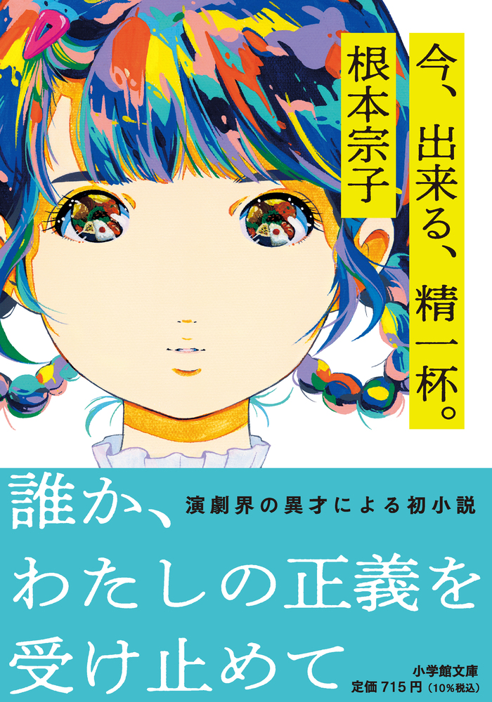 おまとめ　毎日をつくるもの　ちょっとだけおめかし 8118gySUQKL._UF350,350_QL80_.jpg