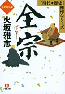 【中古】 主張火山 学校がイヤならやめちゃえば！！/小学館/根岸康雄 中古】 主張火山 学校がイヤならやめちゃえば！！/小学館/根岸