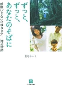 ハルと魔法のカギ 1 小学館