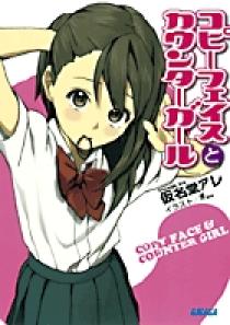 どろぼうの名人 ガガガ １ 小学館