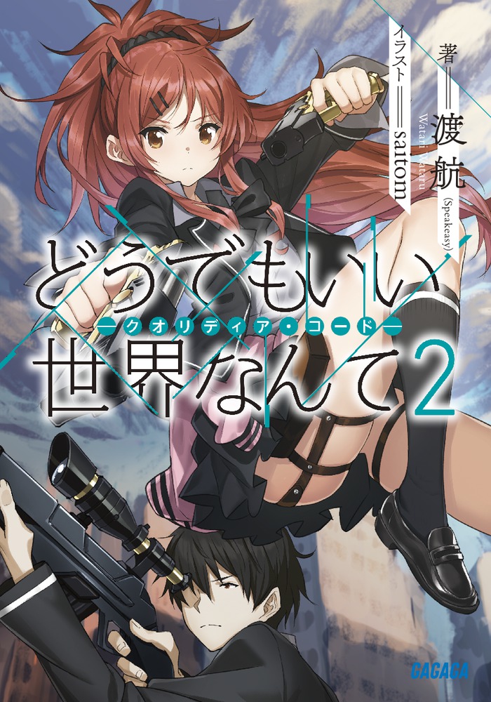 https://www.shogakukan.co.jp/thumbnail/snsbooks/09451648