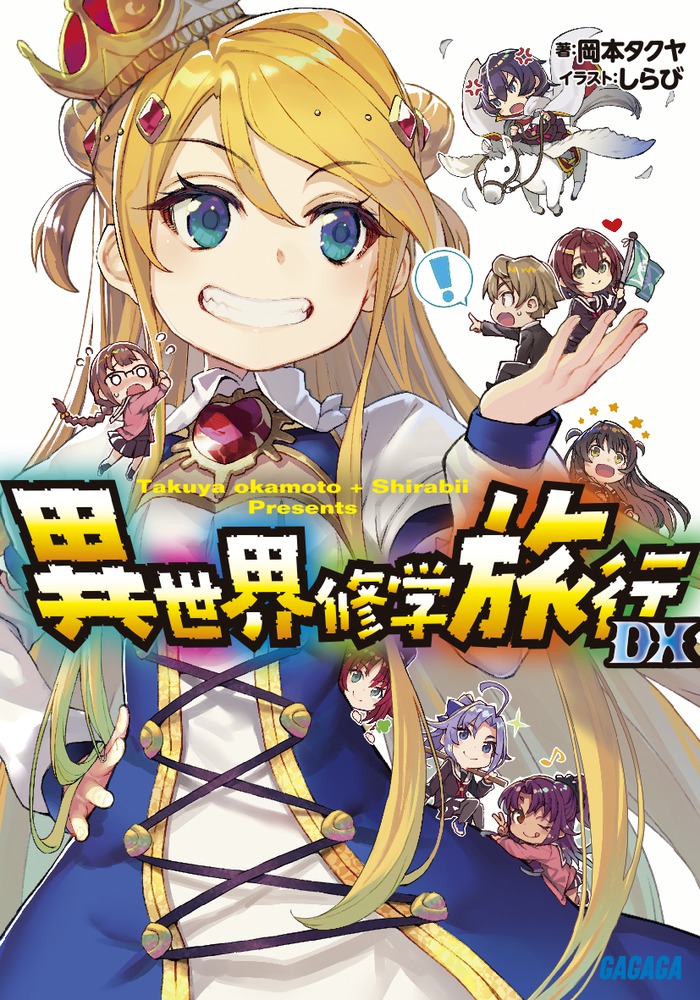 Amazon.co.jp: 岡本 タクヤ: 本、バイオグラフィー、最新