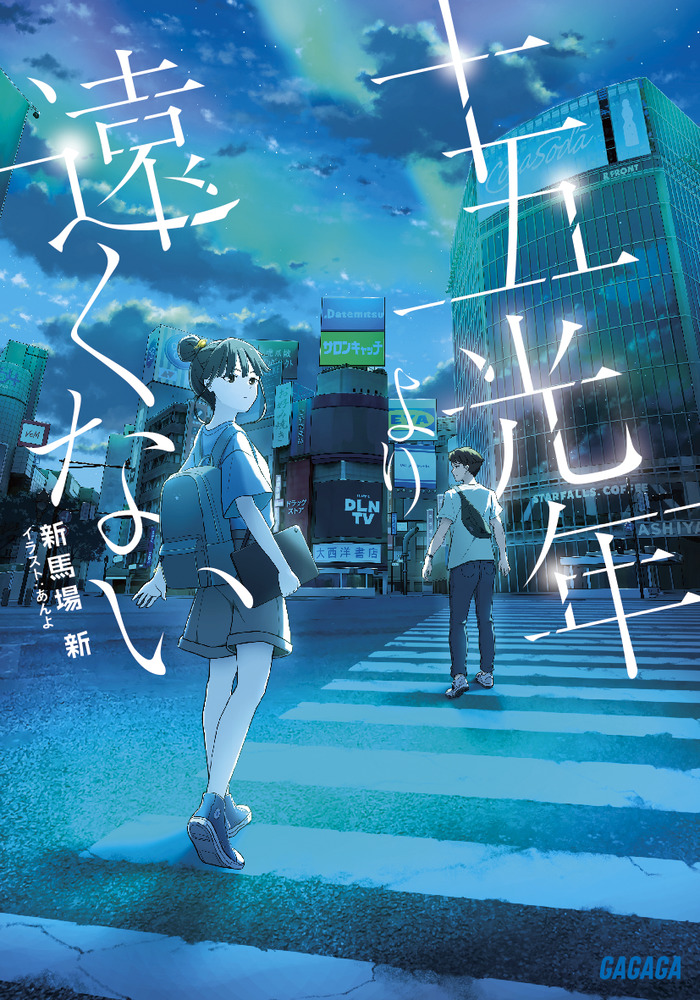 リングライト　ないこ 2時だとか 1st LIVE】リングライトセット｜にじさんじオフィシャルストア