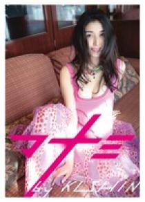【美品】篠山紀信写真集 digi＋KISHIN DVD BOOK「マナミ」 | 書籍 | 小学館