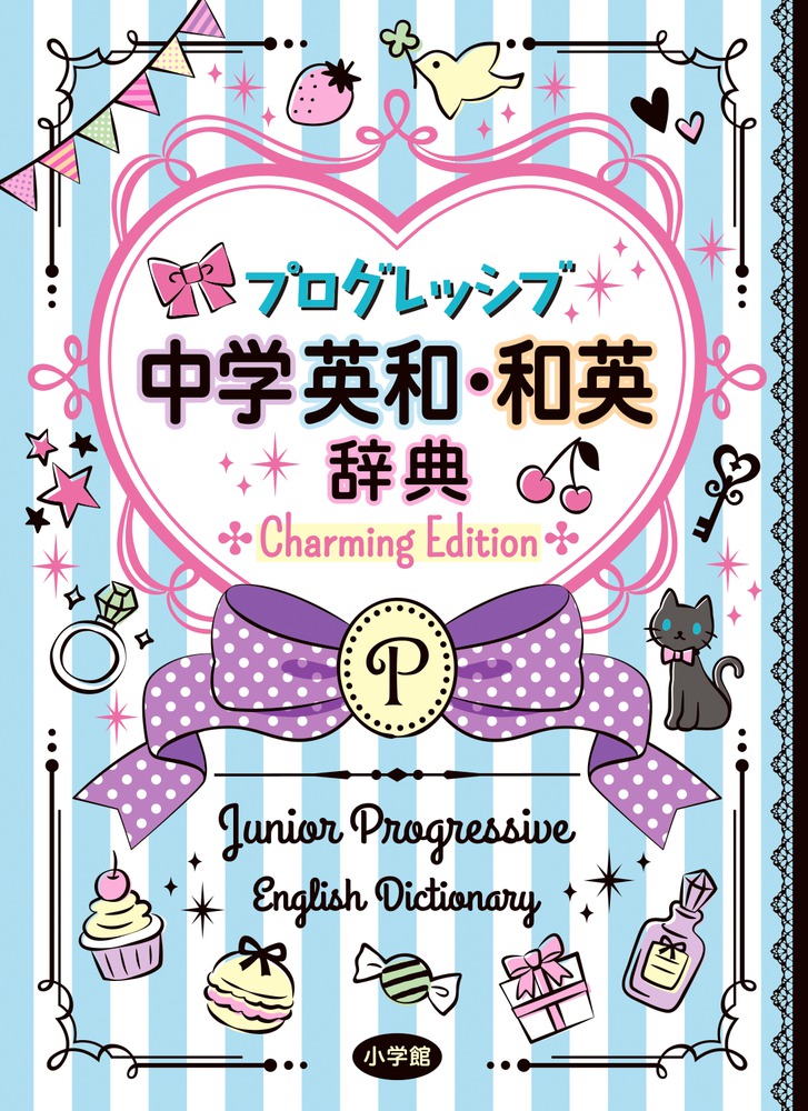 最新可愛い グループ 名 英語 子供のための最高のぬりえ