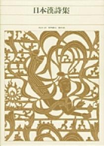 新編 日本古典文学全集31・栄花物語(1) | 書籍 | 小学館 新編 日本古典文学全集31・栄花物語(1) | 書籍 | 小学館