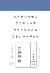 09677216