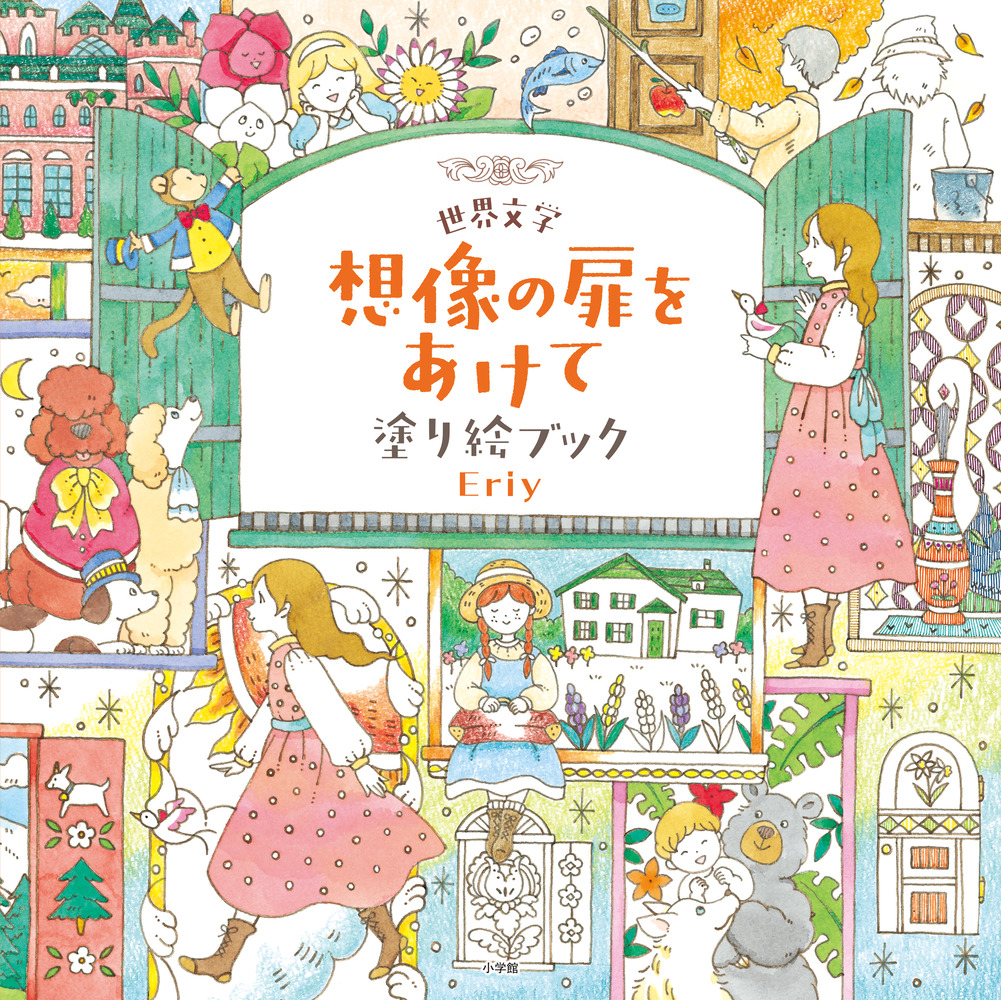 ドイツ語　洋書　絵本　塗り絵　児童書など ドイツ語 洋書 絵本 塗り絵 児童書など 024001000006.jpg