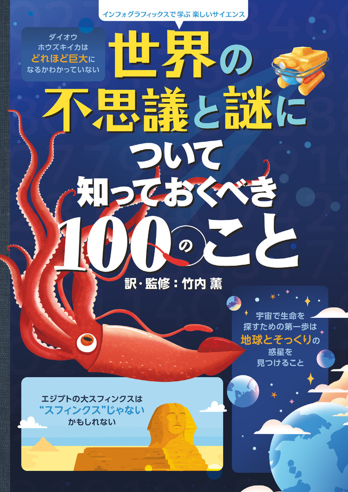 馬術家なら知っておくべき15のホースビットマウスピース