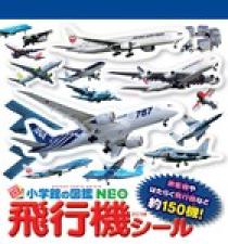 2000年度購入_ミニ飛行機図鑑シリーズ全12種中10種 2000年度購入_ミニ飛行機図鑑シリーズ全12種中10種 - メルカリ