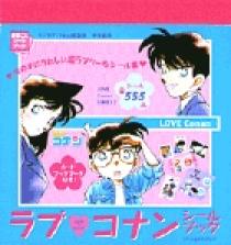 ラブ コナン シールブック | 書籍 | 小学館