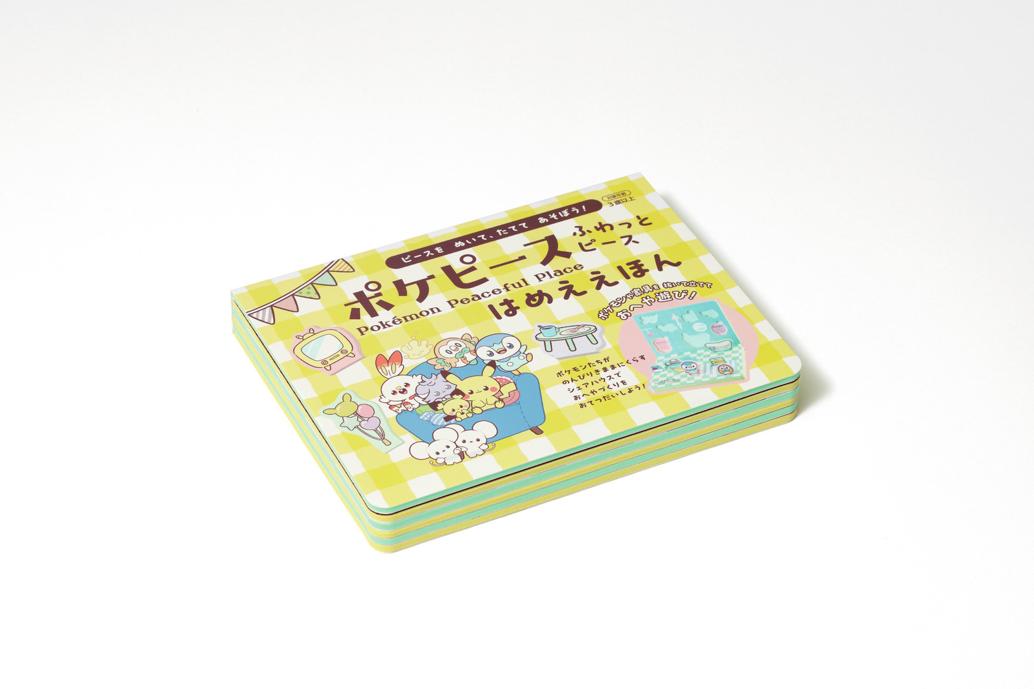 ポケモンえほん 21 タッツーはうみがすき - メルカリ