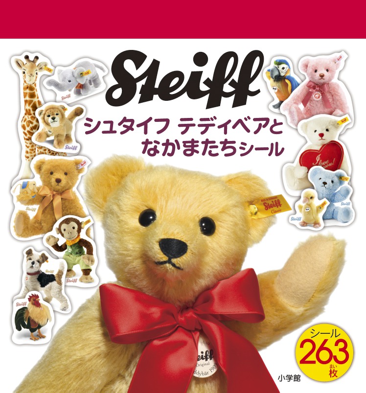 洋書◇シュタイフのテディベア写真集 本 | 洋書堂