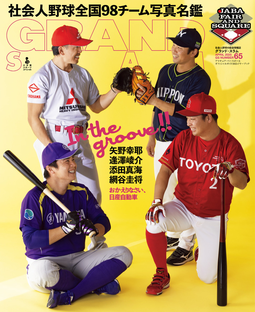 ベースボール・マガジン社 BBM＠BOOK CART