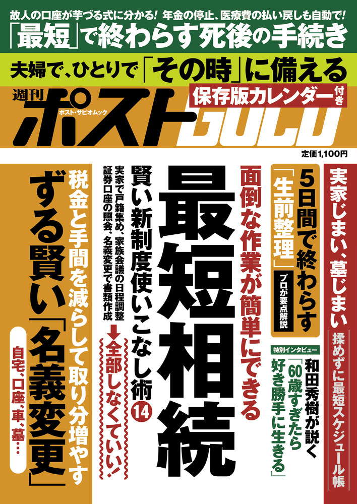 愛をこめて (PostCard Book 2) 文庫 – 2003/3/1 JFDB - ラーゲリより愛