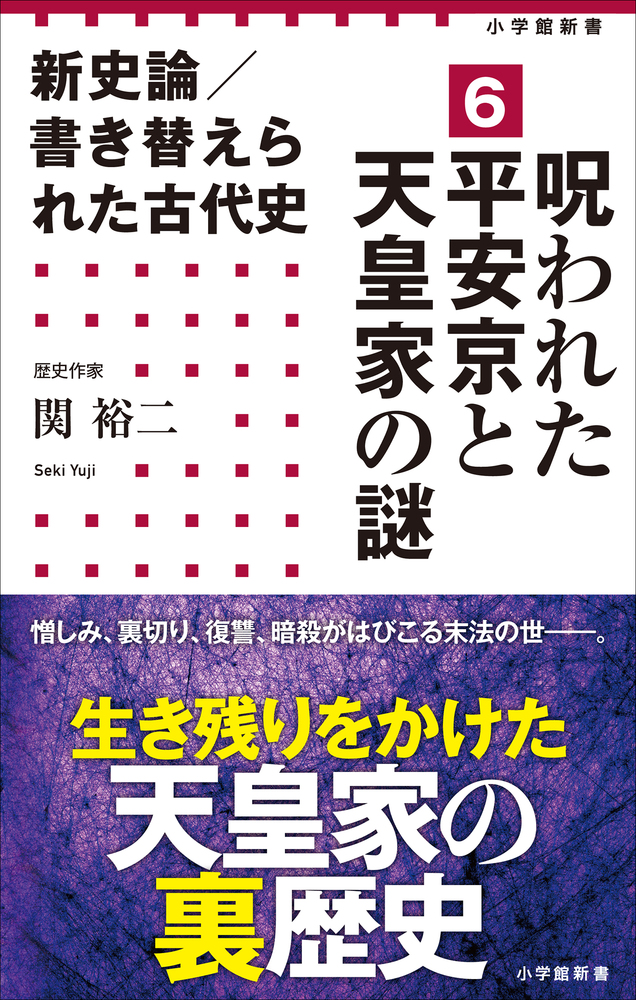 絶版本 片山公壽著 御幣 神と仏のすがた　書籍　古本 絶版本 片山公壽著 御幣 神と仏のすがた 書籍 古本 - メルカリ