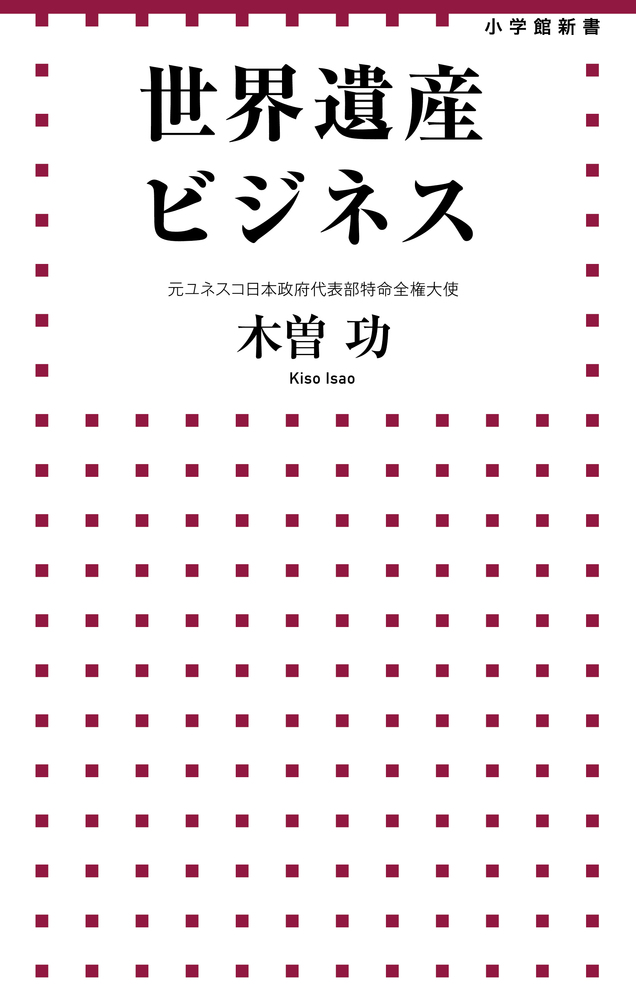 ばぁばの料理 最終講義 小学館