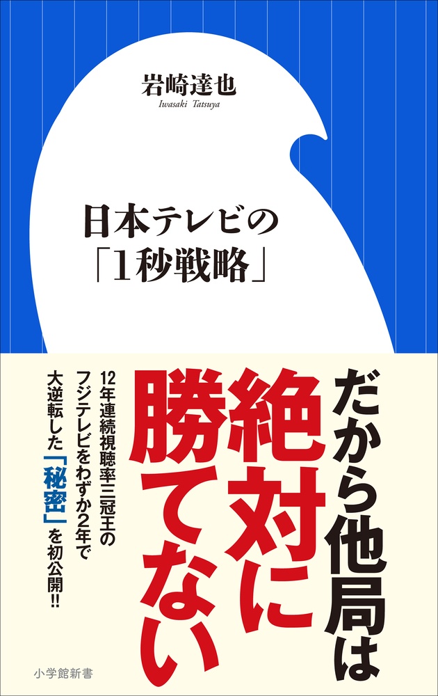 NHK年鑑 '91/NHK出版/日本放送協会（単行本）
