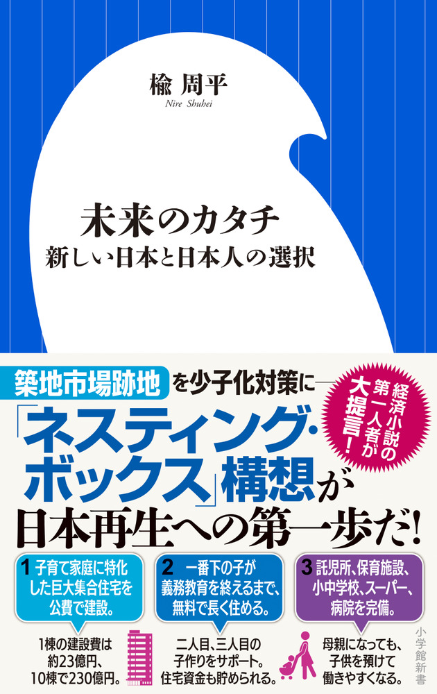 小学館 日本大百科全書  25巻 小学舘 Yahoo!オークション - 日本大百科全書 全25巻 小学館 ENCYCLOPEDIA NIP