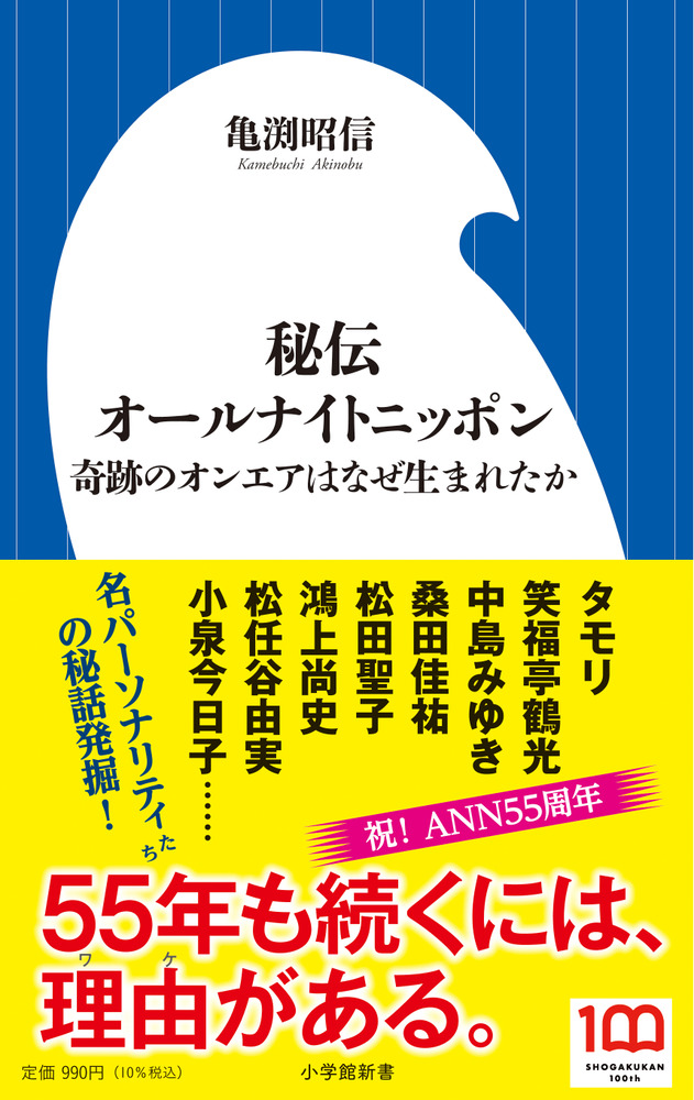 匿名配送　hide　夢と自由　ニッポン放送オールナイトニッポン編　初版本 hide夢と自由 | ニッポン放送オールナイトニッポン |本 | 通販