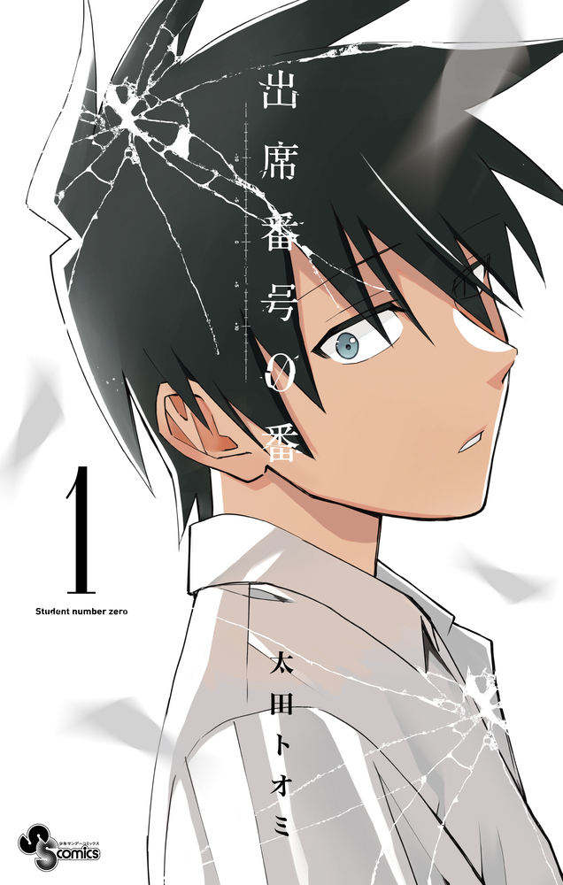 ヒロアカ 複製原画】最終値下げ]ヒロアカ展 複製原画 | Shop at