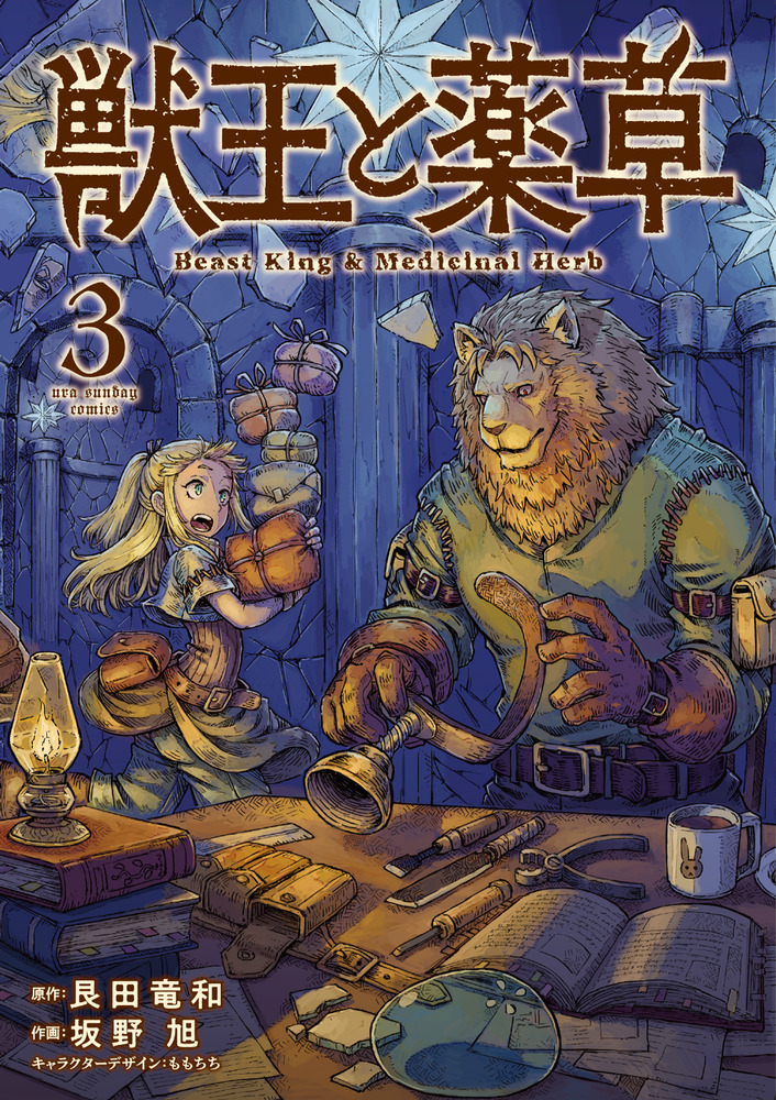 散歩で見つける薬草図鑑 薬草ガーデン講座5冊組テキスト 本 薬草