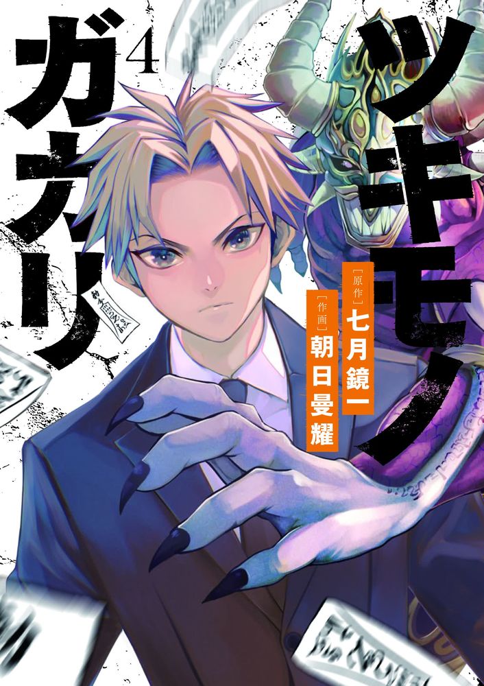 名探偵コナン 漫画 信頼 - 80 名探偵コナン 青山剛昌 少年マンガ