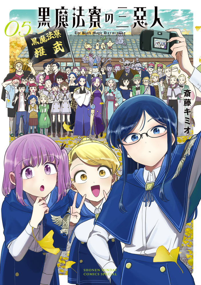 闇への供物 全5巻 51bYHDsU-mL._AC_UF350,