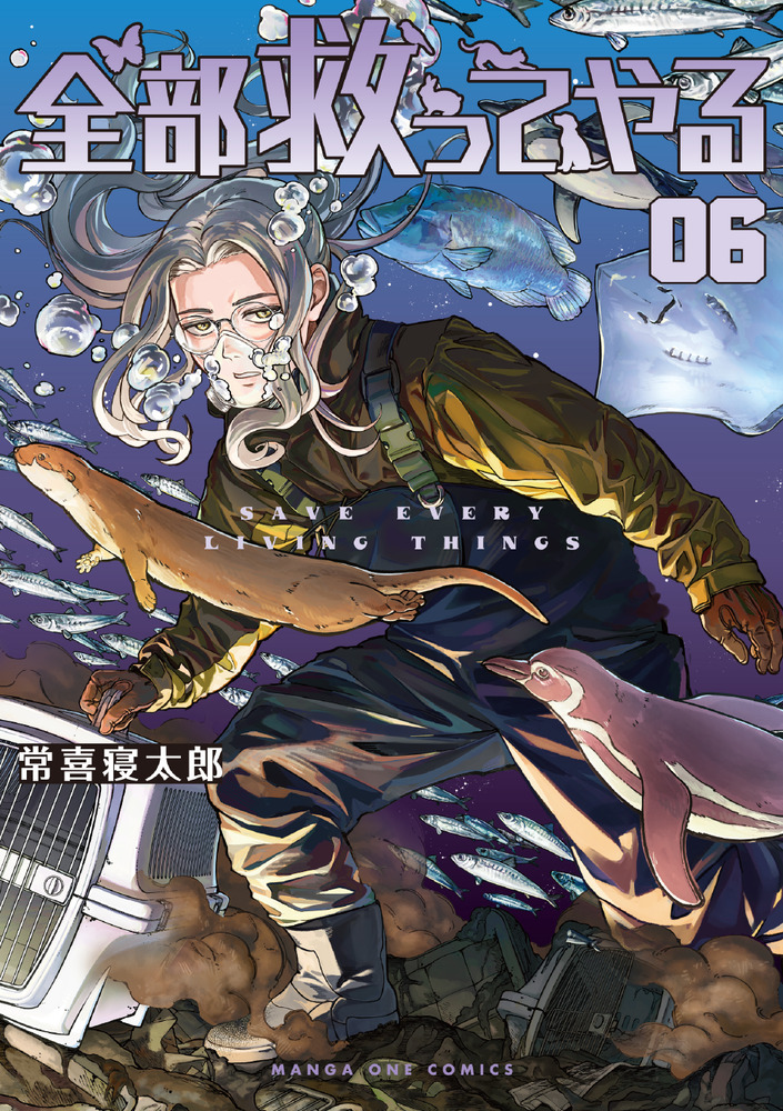 隆慶一郎全集 全6巻 隆慶一郎全集第六巻 鬼麿斬人剣』 隆慶一郎 | 新潮社