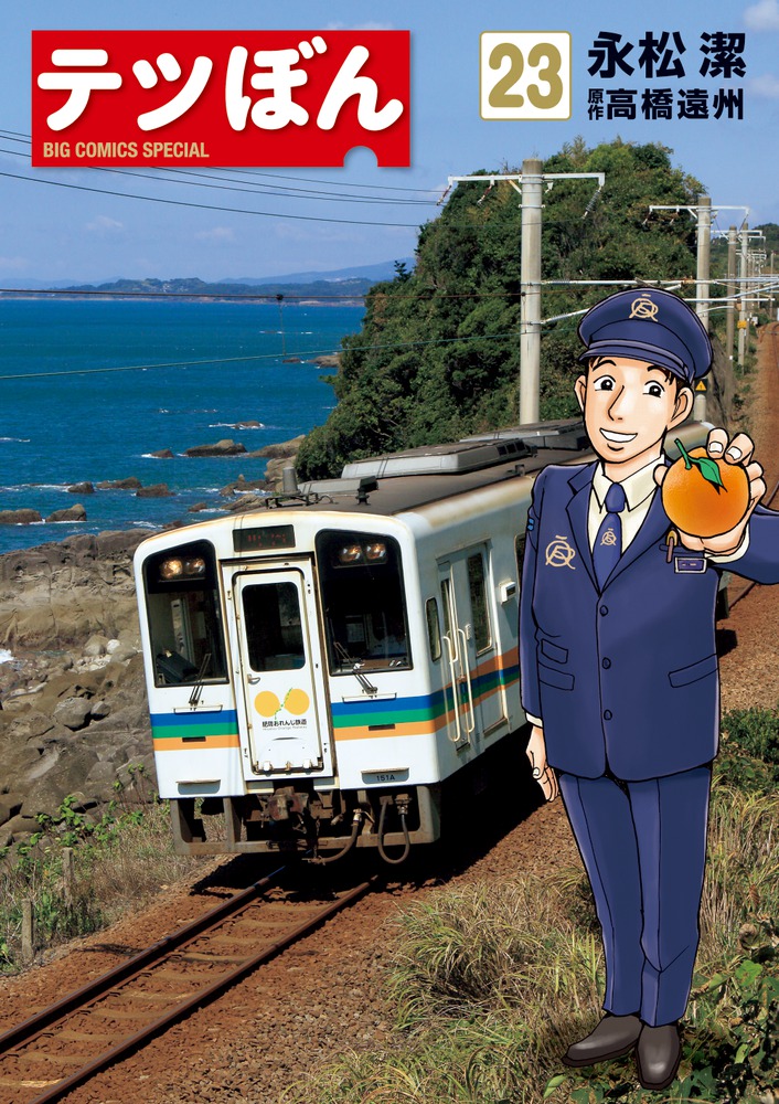 てつぼん様 ハンディ墨つぼ Jr． Plus自動巻 ブラック | 墨つけ・基準