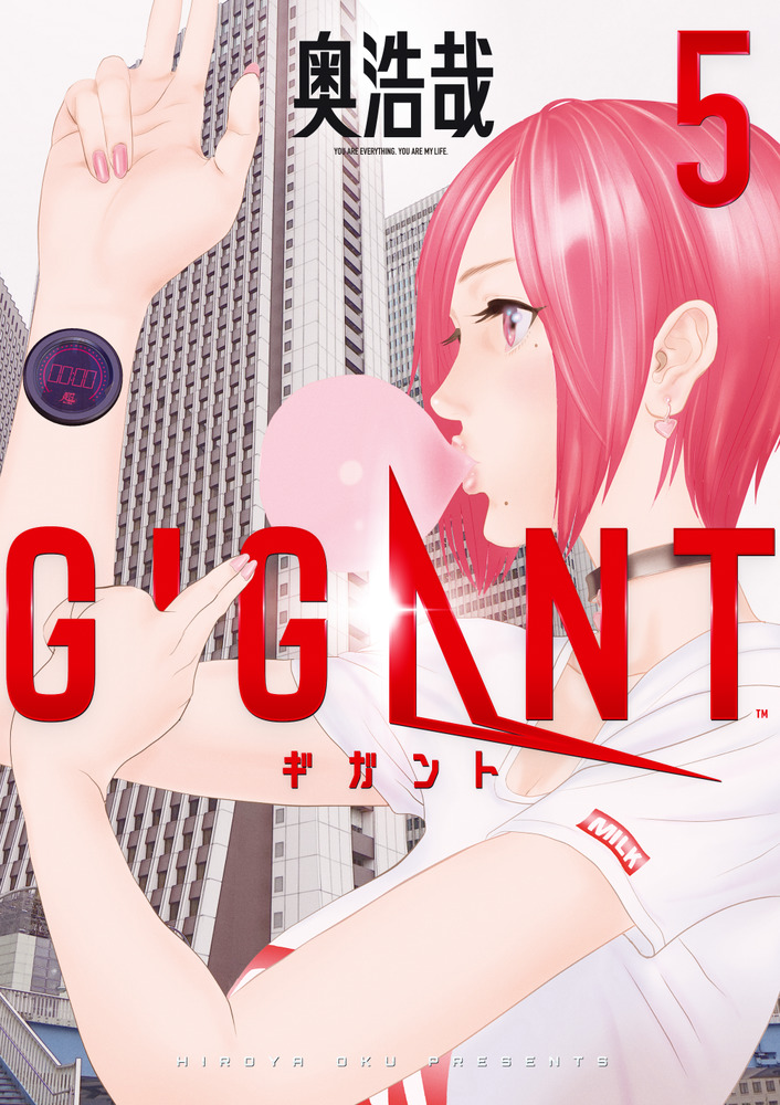 GIGANT パピコ】【2冊】【美品】ビッグコミックスペリオール 2018年