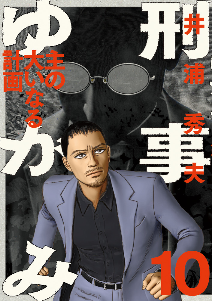 [定休日以外毎日出荷中] 09860720 青年