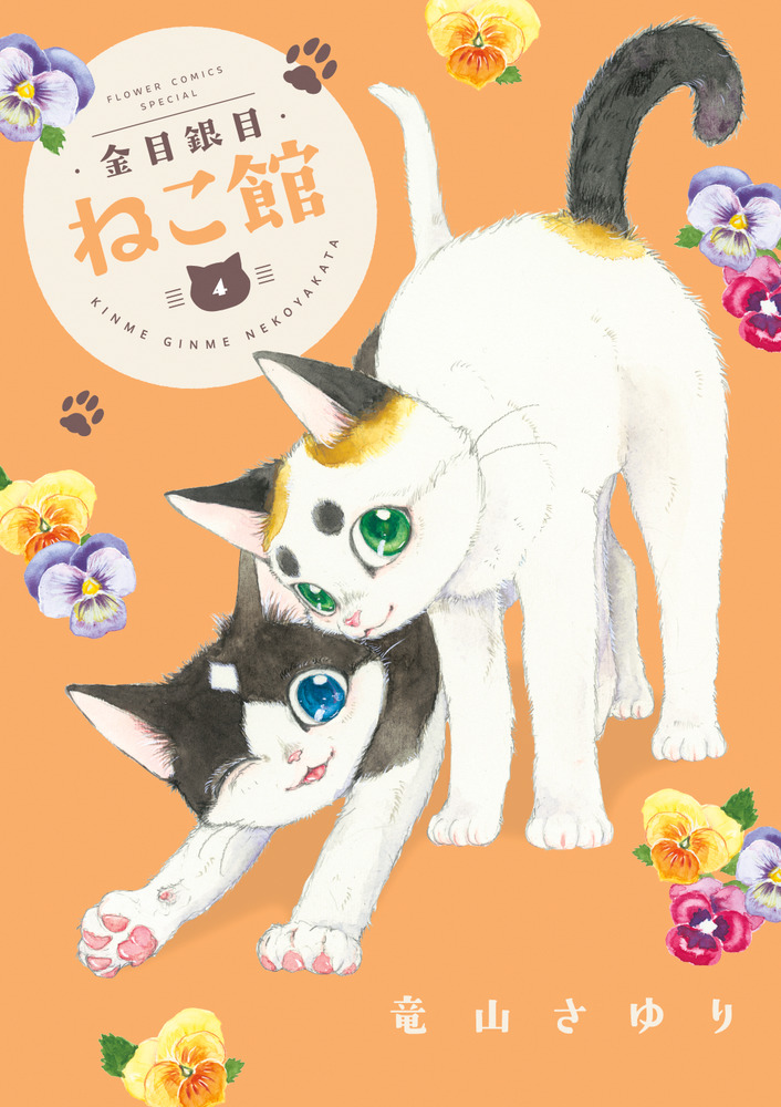 ぎんねこページ OFT (サマーセール開催中7/18-7/31) [大型 猫トイレ TALL WALL