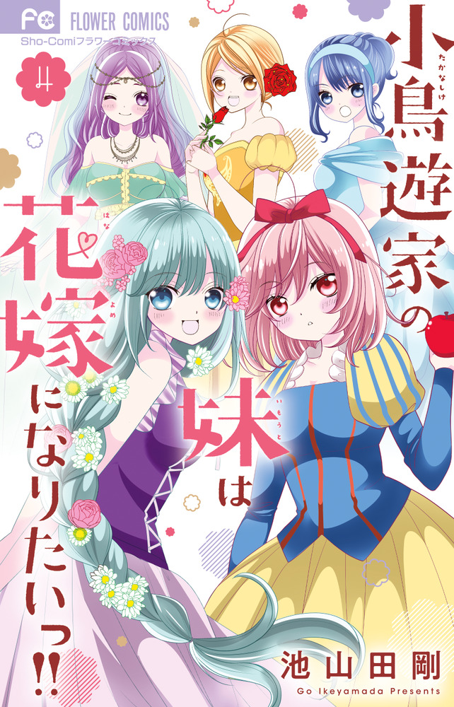 Amazon.co.jp: 鳥のように: ミュージック