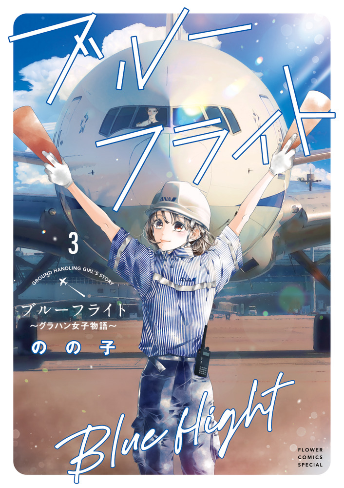 たかゆき ページ OPAQUE_grande.jpg?v=1733460327