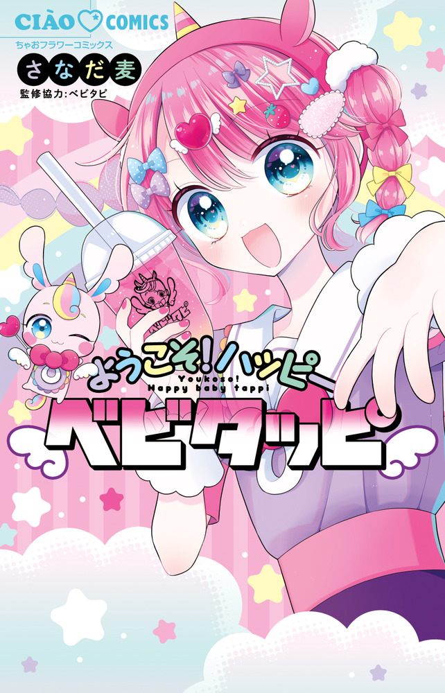 Pippiページ 雑誌 29冊 Pippiページ 雑誌 29冊 言葉と絵のごちそうを味わって大人にな