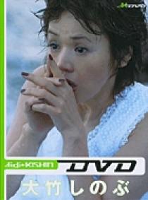 digi+KISHIN DVD | 書籍 | 小学館