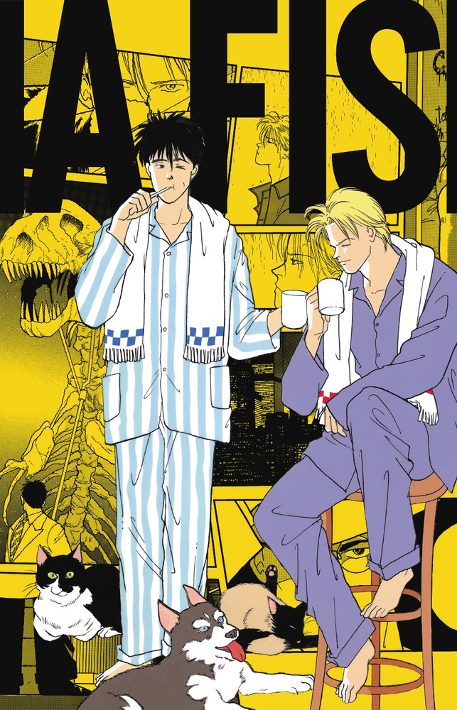 Banana fish バナナフィッシュ　吉田秋生　全巻　ガイドブックイラスト集