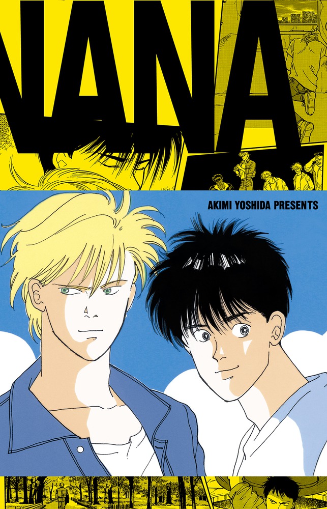 BANANA FISH 復刻版BOX vol.1〜4