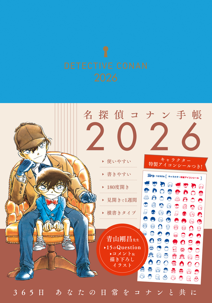 名探偵コナン 2000/2001 手帳 名探偵コナン］警察手帳風ノート 松田陣平 - メルカリ