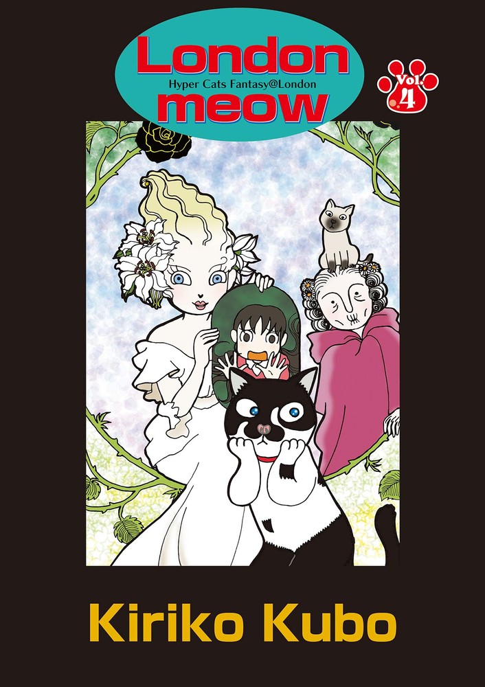 ロンドにゃあ 英語版 Londonmeow 第４話 小学館