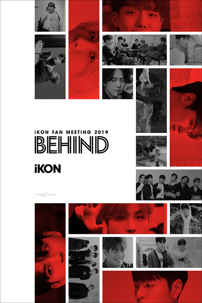 Ikon Fan Meeting 19 Behind 小学館