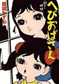 Expectation 送料無料 本 人形少女 限定版box 完全版 楳図かずお 新品 本 コミック マニア 小学館 その他 安心の日本製 R4urealtygroup Com