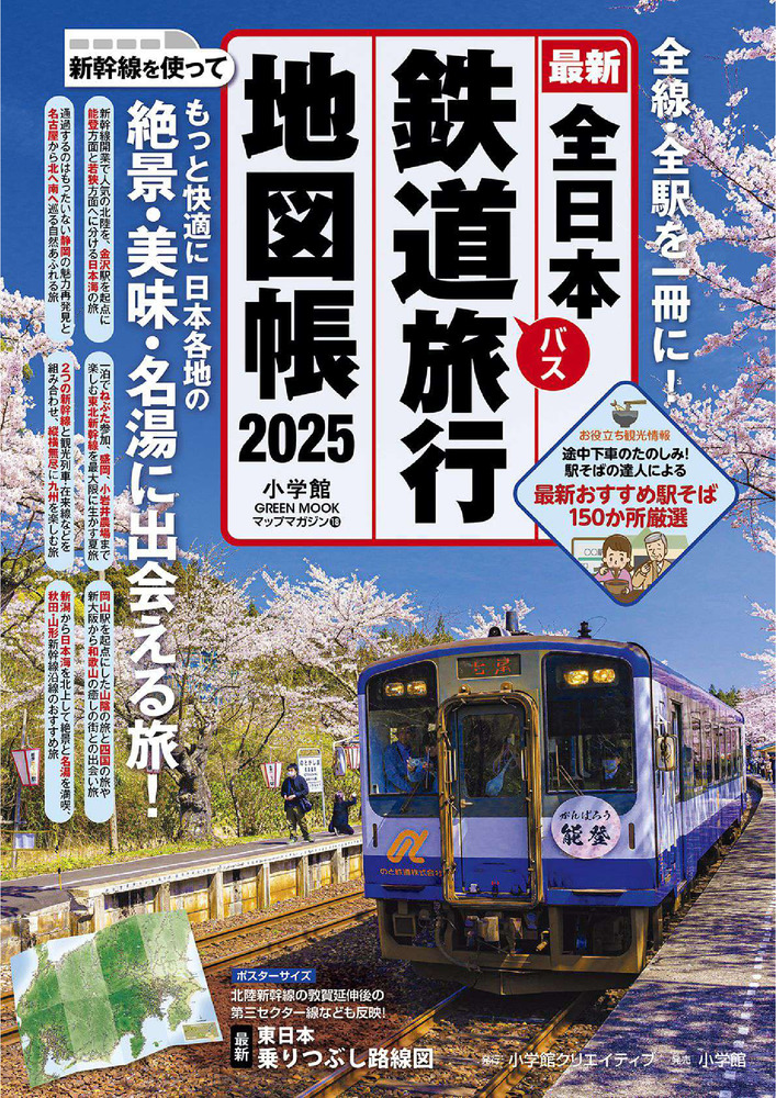 77805022