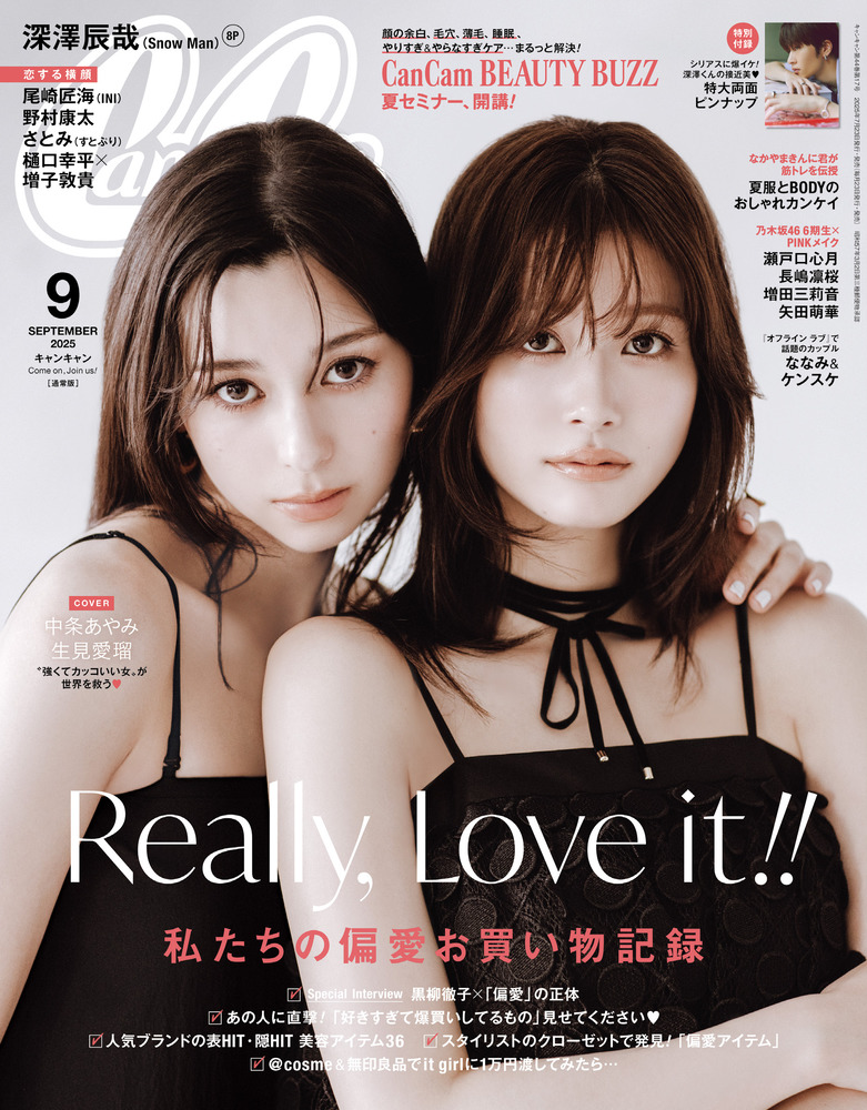6冊セット 2007年 CanCam / 2009年 AneCan 雑誌 6冊セット 2007年 CanCam / 2009年 AneCan 雑誌