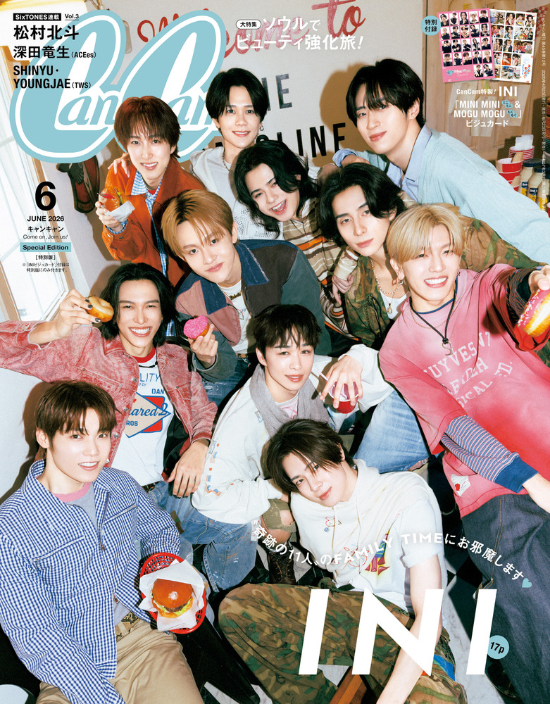 CanCam 6月号増刊 | 雑誌 | 小学館