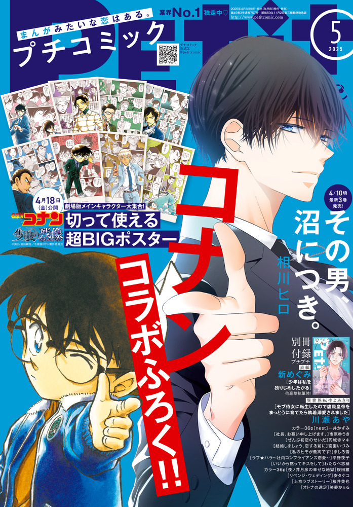 アクトレス 全5巻完結 [マーケットプレイスセット] | 山田謙二